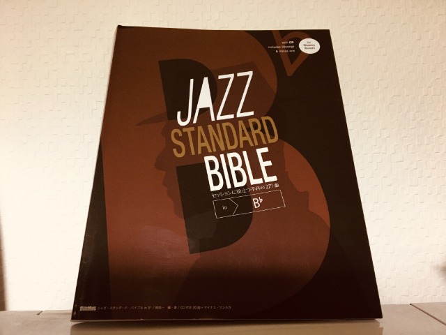 Jazz Standard Bible